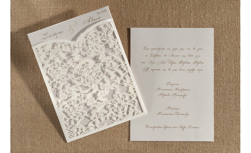 Προσκλητήριο γάμου με laser cut 
